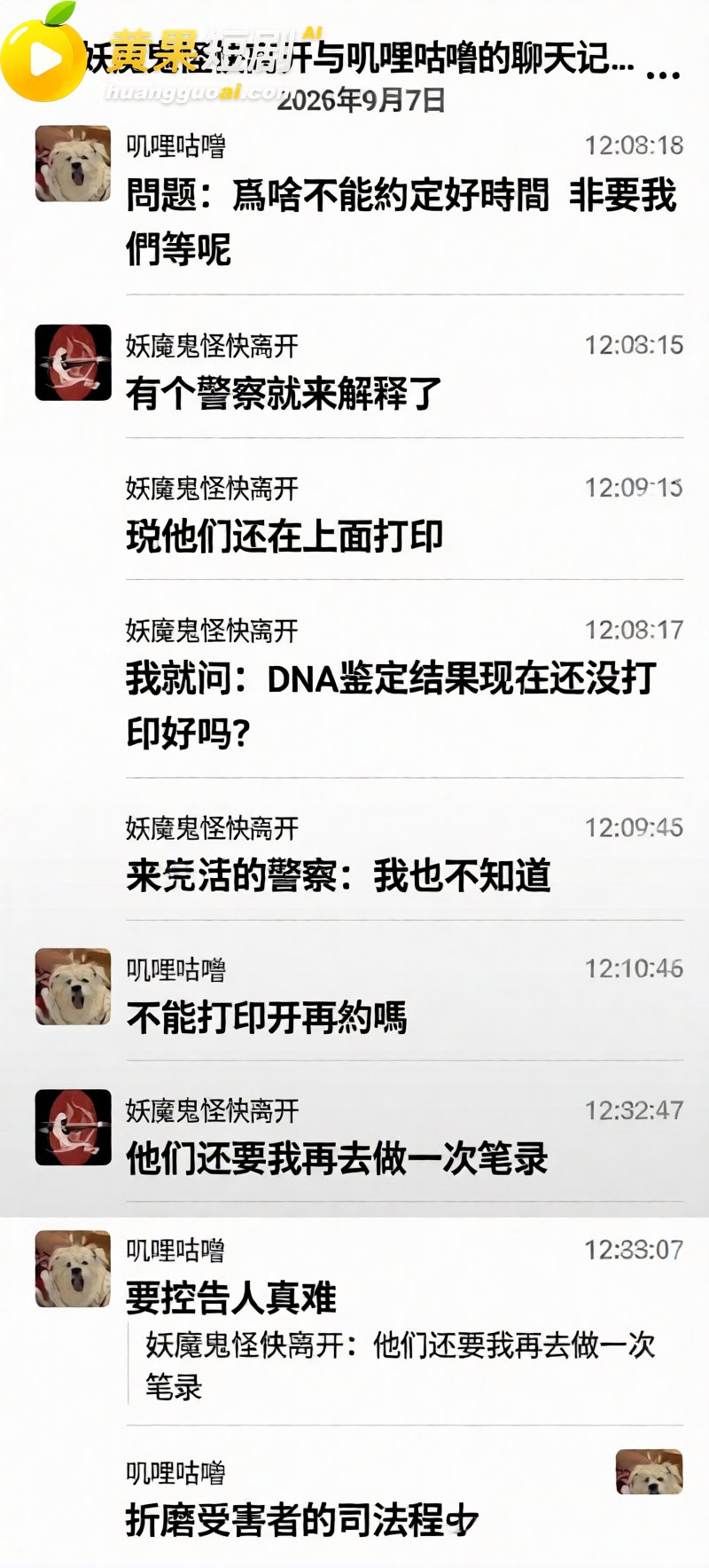 广西三甲医院疼痛科主任李锋关门猥亵女患者 医院称监控坏了