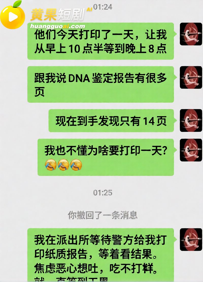广西三甲医院疼痛科主任李锋关门猥亵女患者 医院称监控坏了
