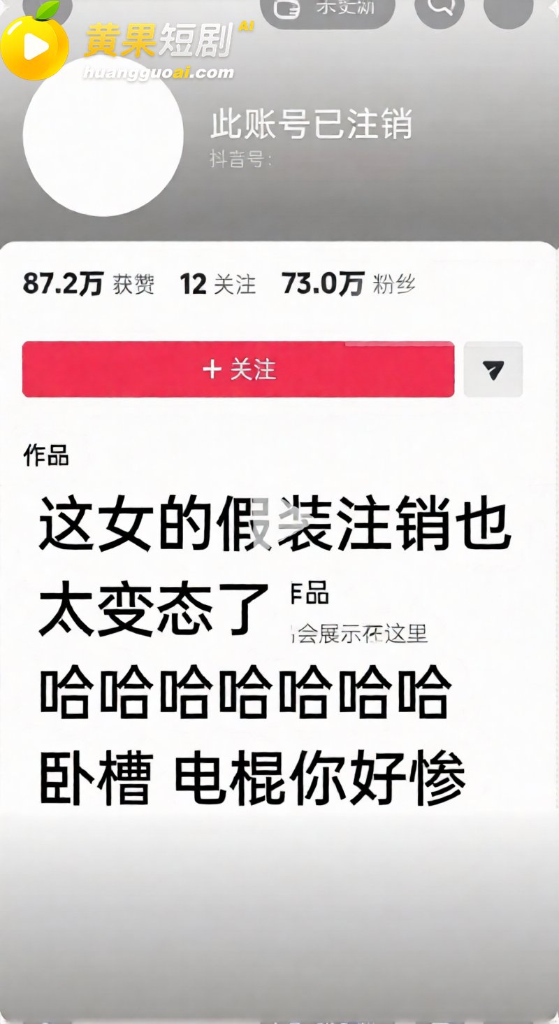 前LOL职业选手电棍再曝被绿 女友蒙蒙与阿鱼拍情侣视频