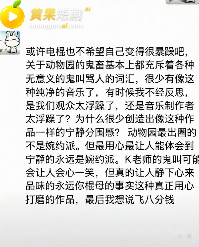 前LOL职业选手电棍再曝被绿 女友蒙蒙与阿鱼拍情侣视频