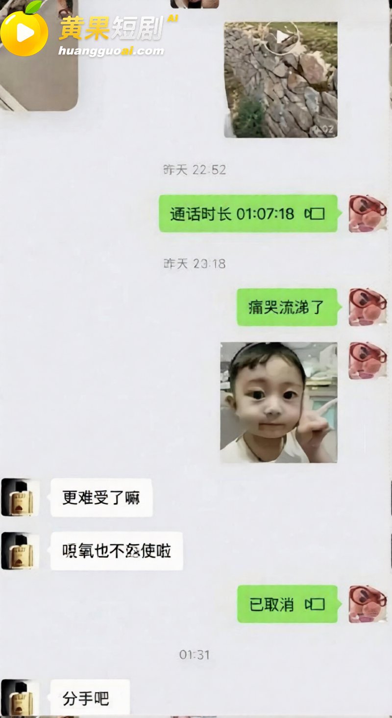 前LOL职业选手电棍再曝被绿 女友蒙蒙与阿鱼拍情侣视频