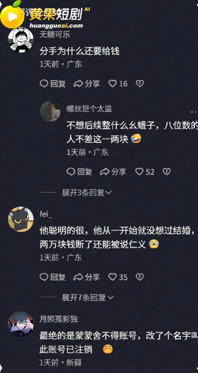 前LOL职业选手电棍再曝被绿 女友蒙蒙与阿鱼拍情侣视频