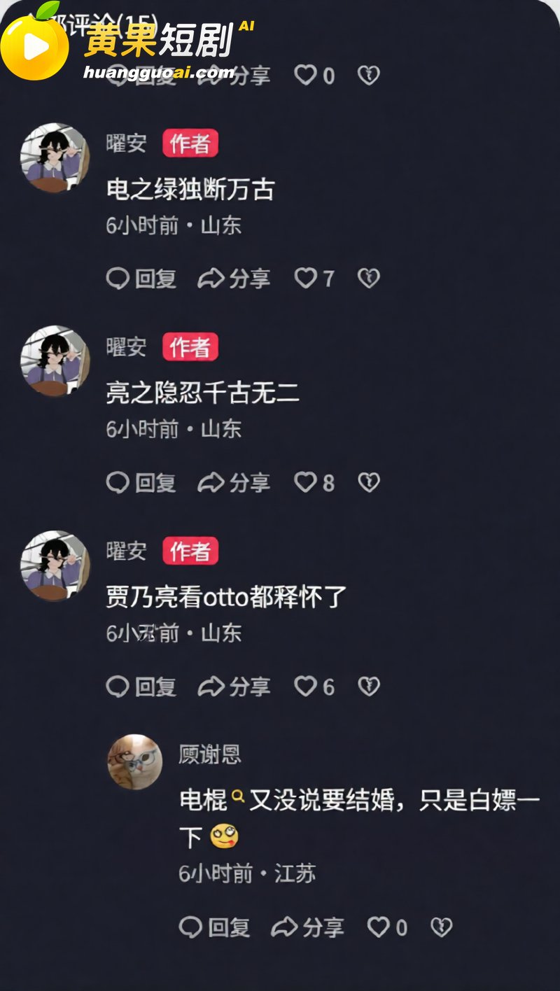 前LOL职业选手电棍再曝被绿 女友蒙蒙与阿鱼拍情侣视频