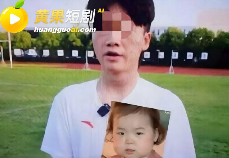 江苏靖江武术教练 王帅昊 脚踏多船骗炮圈钱酒后家暴 操完提裤翻脸不认人