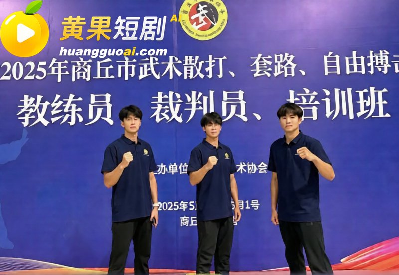 江苏靖江武术教练 王帅昊 脚踏多船骗炮圈钱酒后家暴 操完提裤翻脸不认人