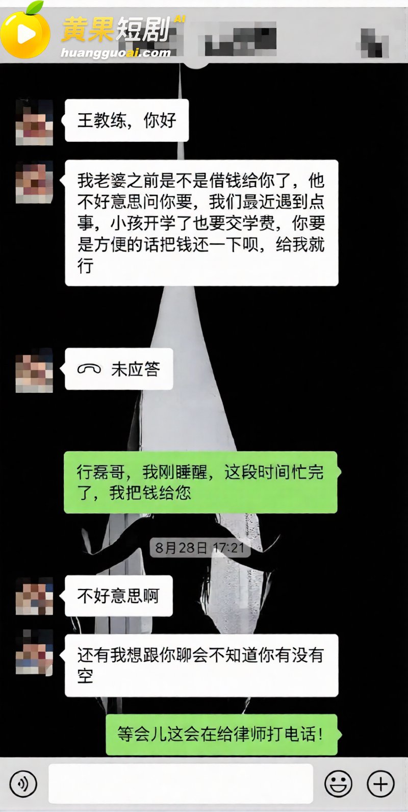 江苏靖江武术教练 王帅昊 脚踏多船骗炮圈钱酒后家暴 操完提裤翻脸不认人