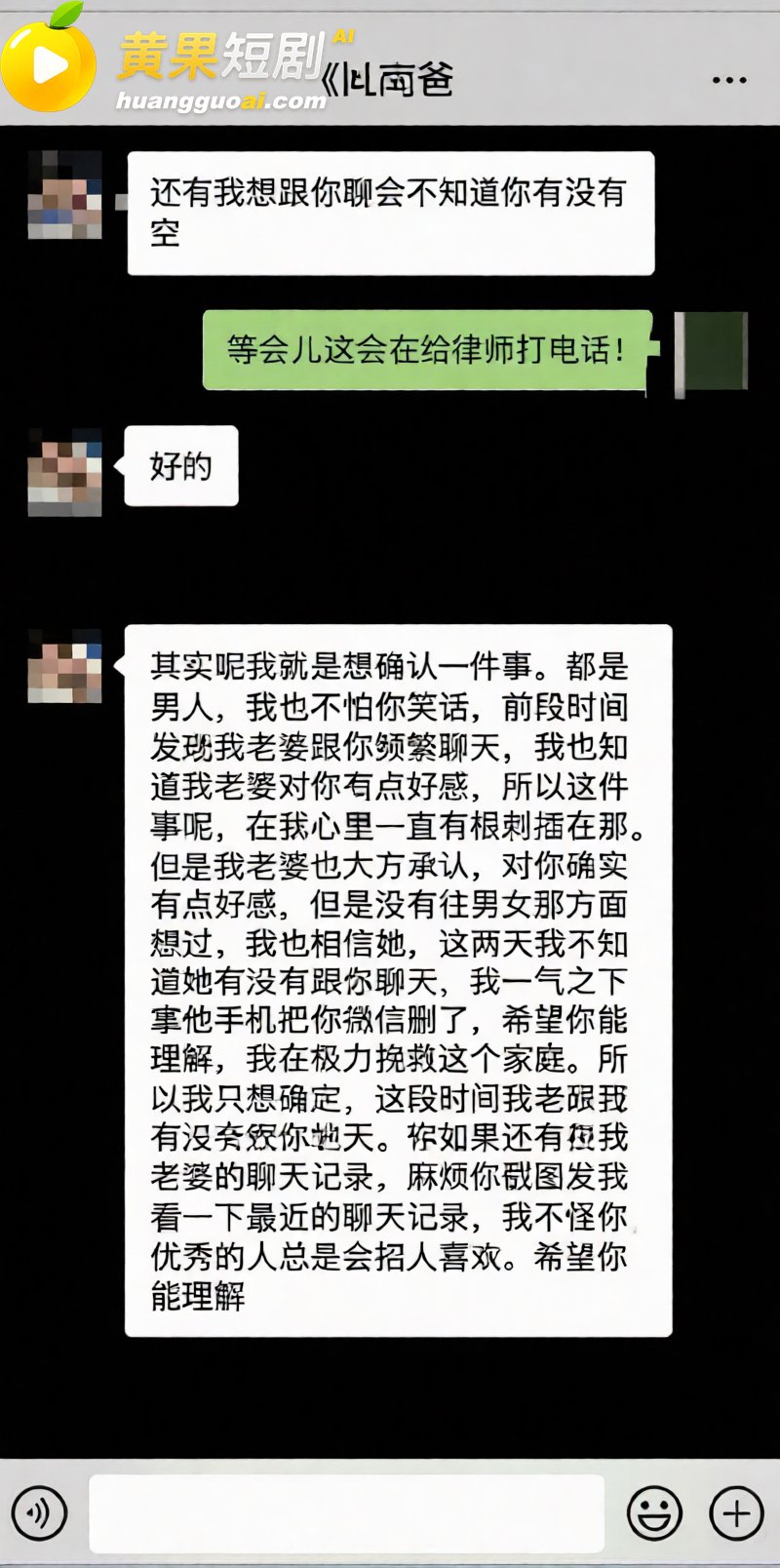 江苏靖江武术教练 王帅昊 脚踏多船骗炮圈钱酒后家暴 操完提裤翻脸不认人