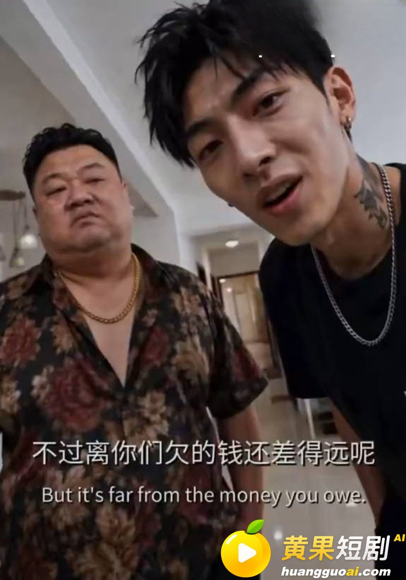 男同 AI短剧 精子货币 林野疯狂撸管爆赚16000元 实锤打脸房东 爽剧曝光