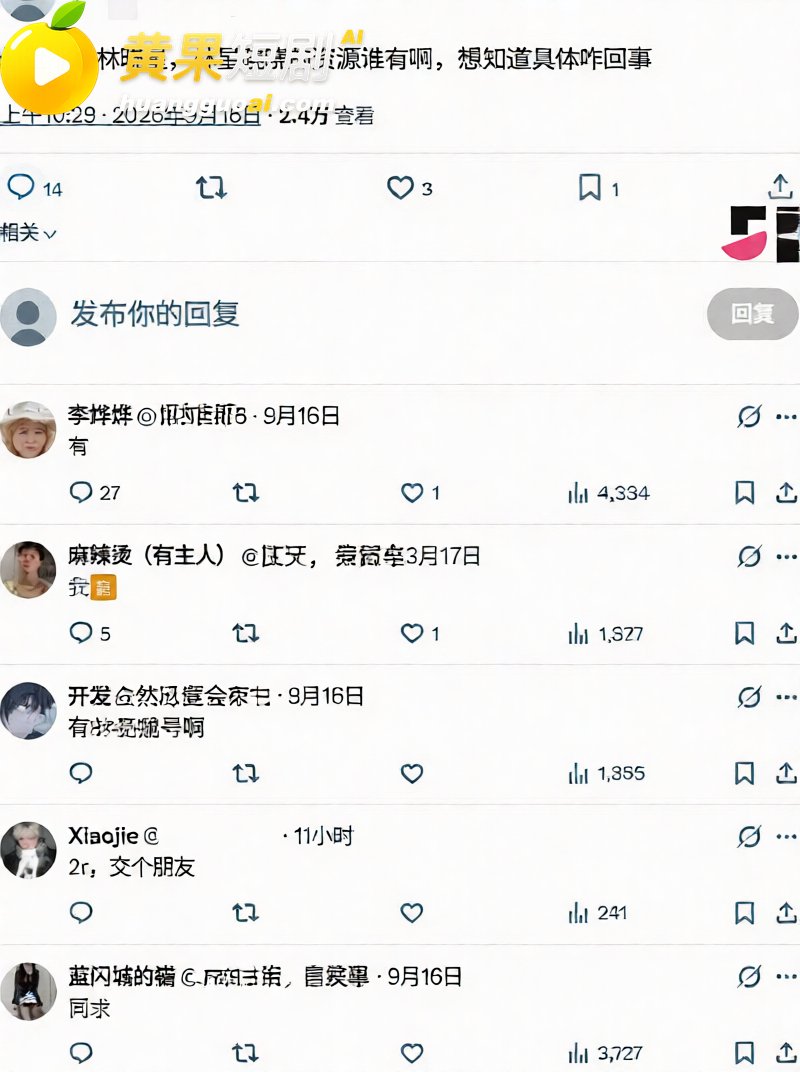 全网疯求 林晓星 切鸡自宫视频 阉割场面血腥 胆小慎入