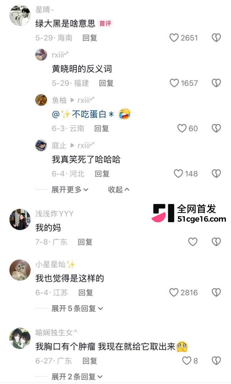 郑恺前任 程晓玥 时隔9年首谈分手 恋爱期间移情杨颖
