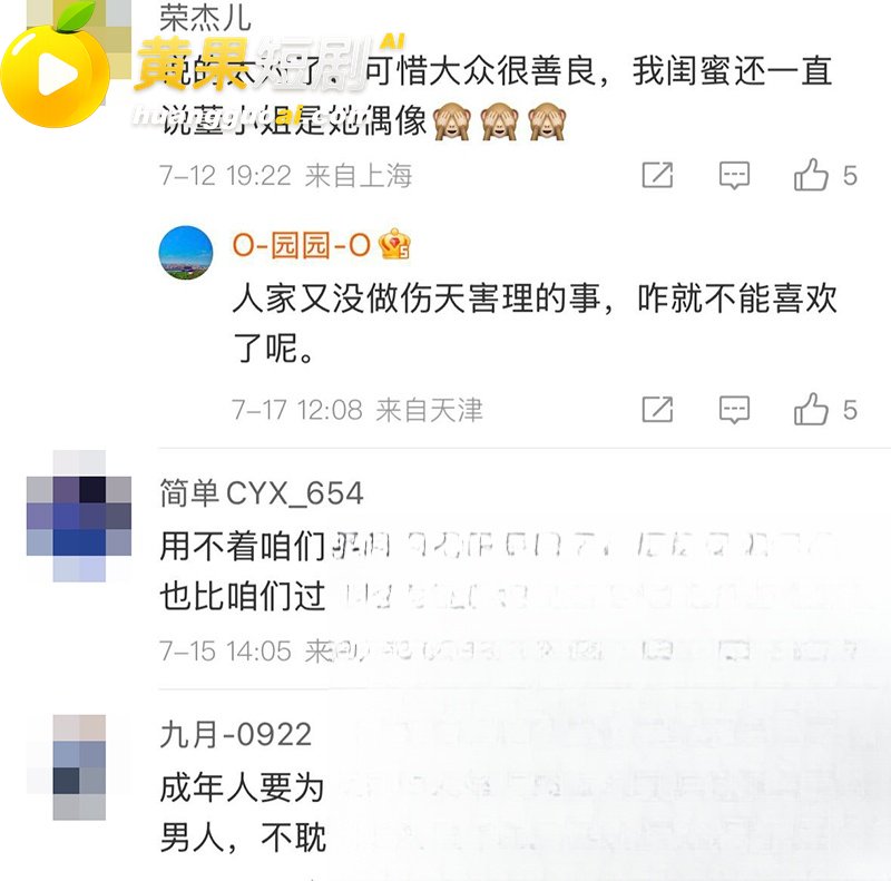 央视一姐 董卿 隐秘黑历史曝光 从知三当三到老公欠九亿 疑似被高官包养十年