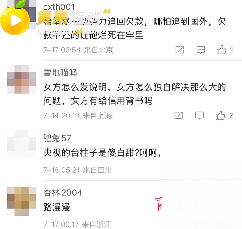 央视一姐 董卿 隐秘黑历史曝光 从知三当三到老公欠九亿 疑似被高官包养十年