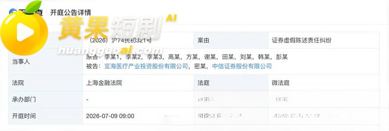 央视一姐 董卿 隐秘黑历史曝光 从知三当三到老公欠九亿 疑似被高官包养十年