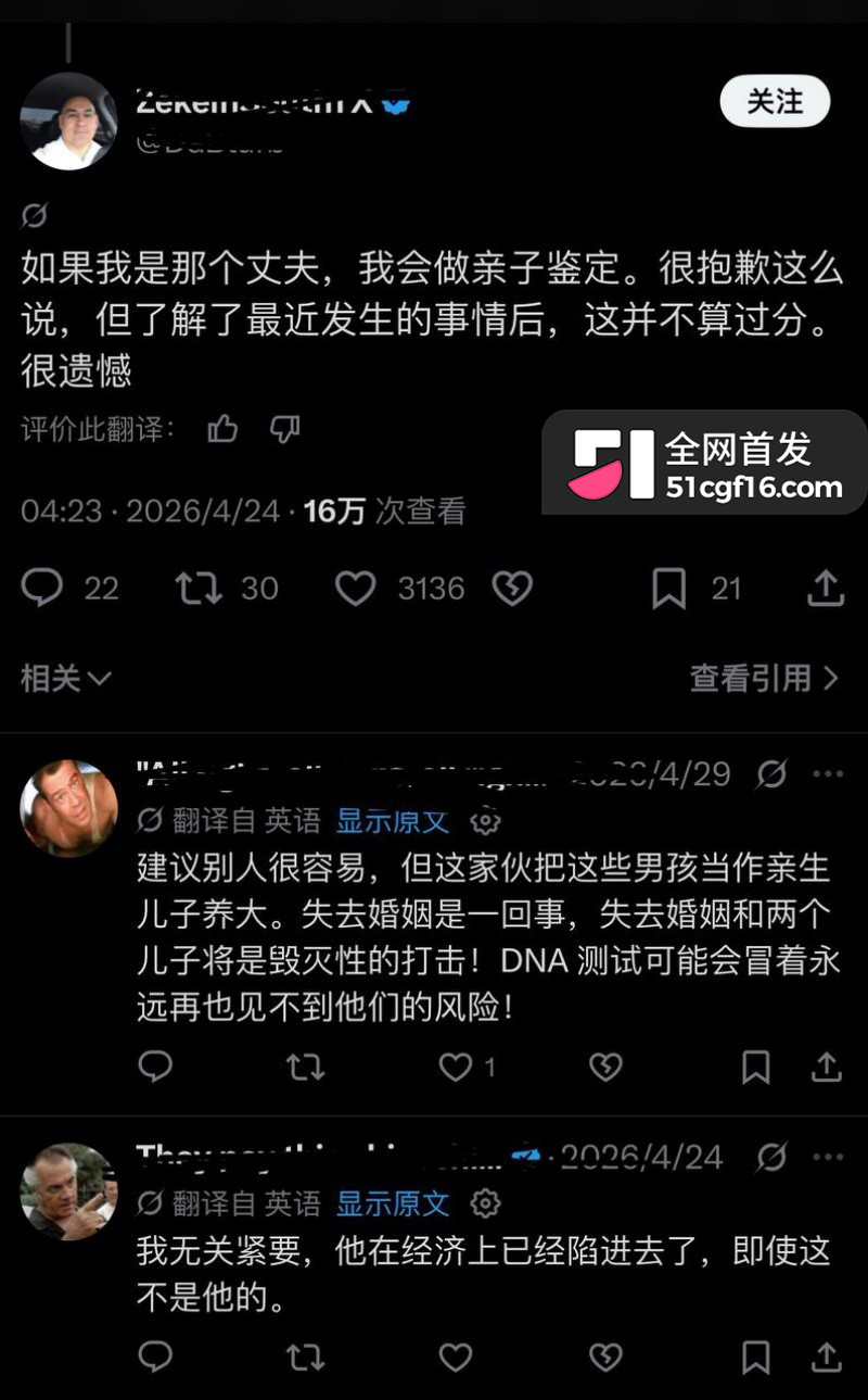 美国爱国者主教练 弗拉贝尔 与女记者迪安娜 六年地下情曝光 体育媒体圈为之震动!