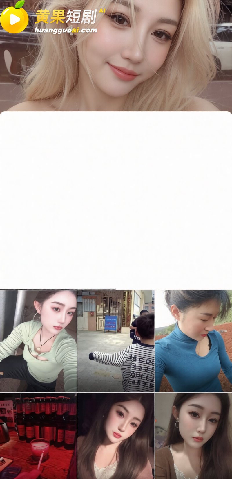 云南砚山小网红 小施姐 恋爱期间出轨多人 爆料 5块2就主动献穴 塌房