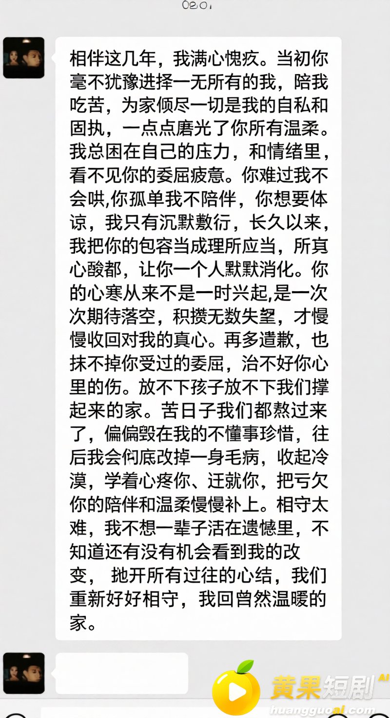 云南砚山小网红 小施姐 恋爱期间出轨多人 爆料 5块2就主动献穴 塌房