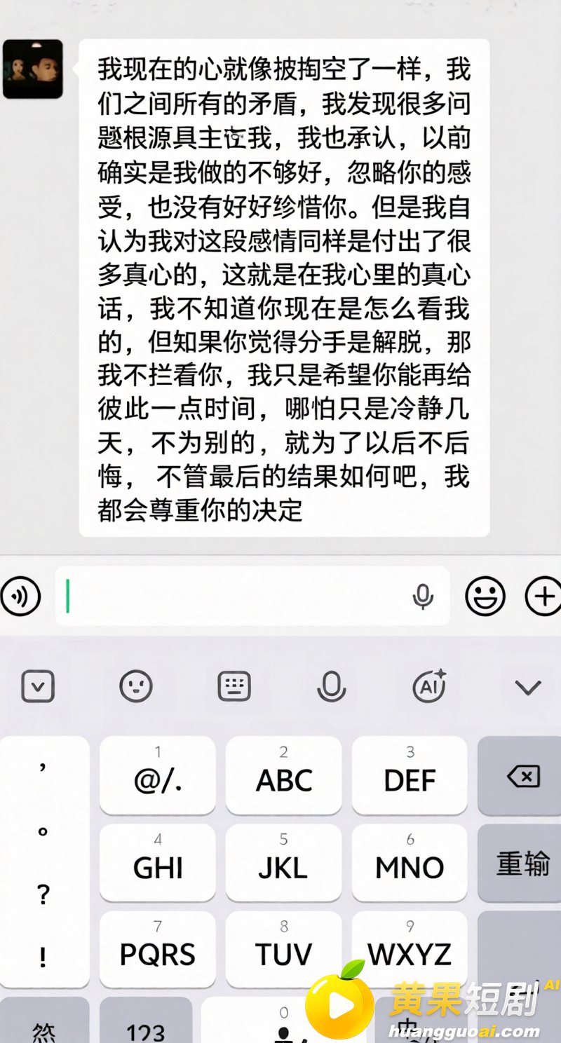 云南砚山小网红 小施姐 恋爱期间出轨多人 爆料 5块2就主动献穴 塌房
