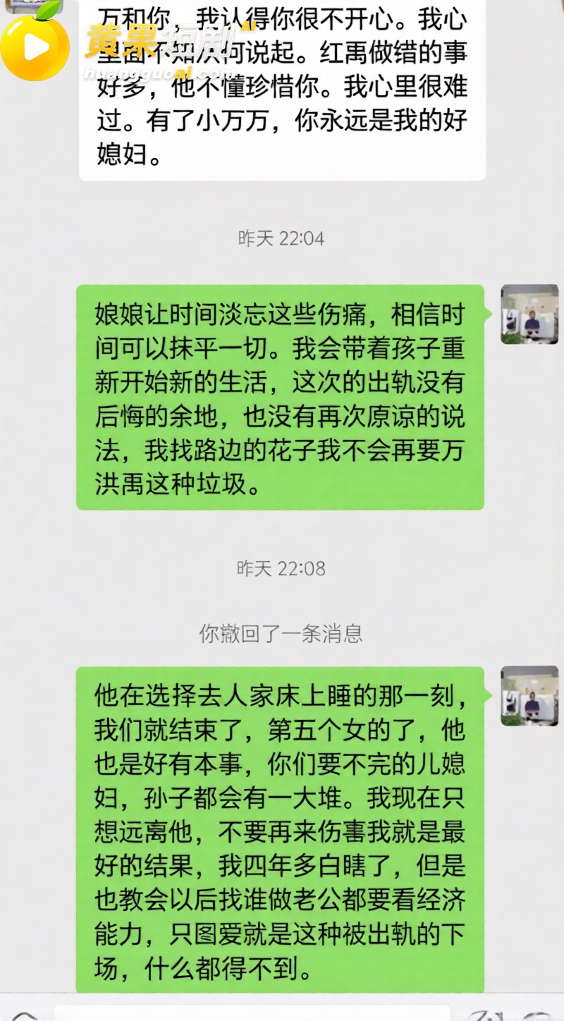 云南砚山小网红 小施姐 恋爱期间出轨多人 爆料 5块2就主动献穴 塌房