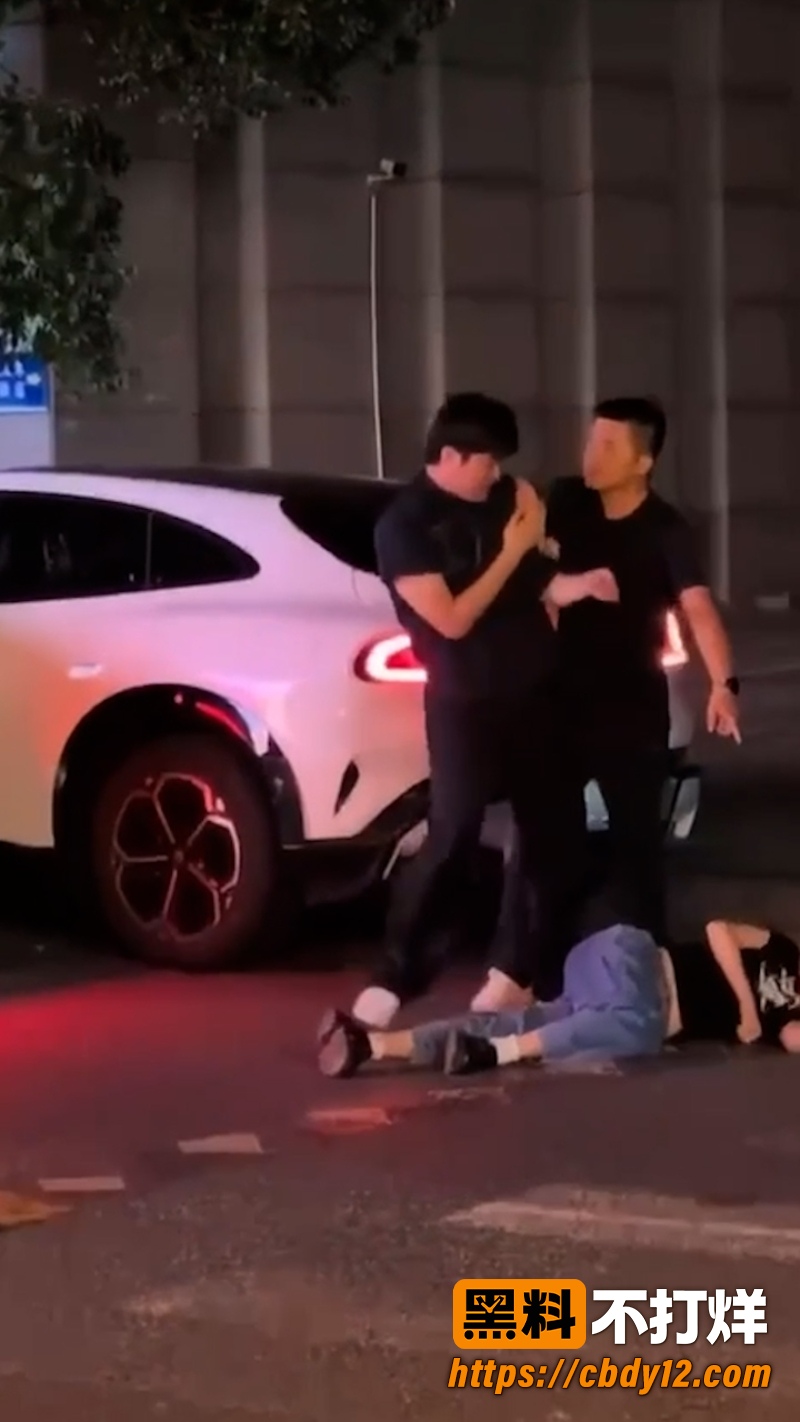 特斯拉车主老婆 深夜被小米车主约走 老公当场抓包拳打脚踢出轨女