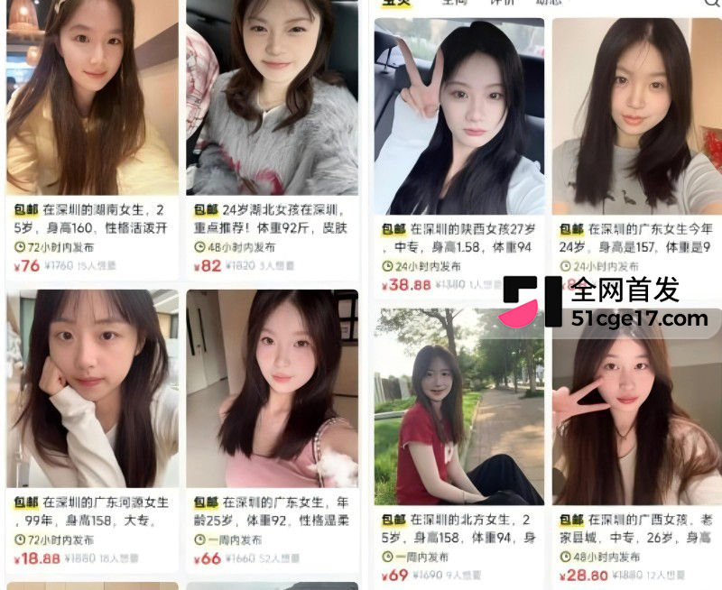 闲鱼招嫖 再度登顶热搜 表面卖二手全是性暗示 鲍鱼入口即化 瓜友们吃过吗？