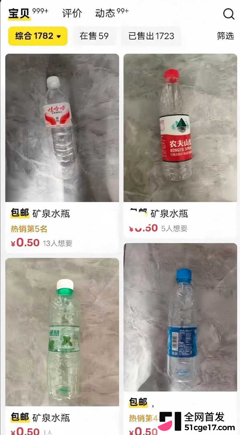 闲鱼招嫖 再度登顶热搜 表面卖二手全是性暗示 鲍鱼入口即化 瓜友们吃过吗？
