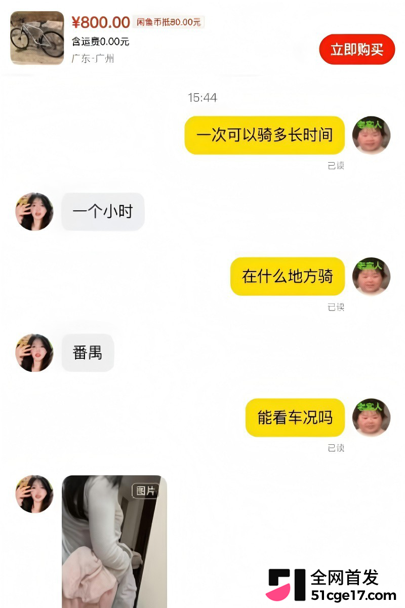 闲鱼招嫖 再度登顶热搜 表面卖二手全是性暗示 鲍鱼入口即化 瓜友们吃过吗?