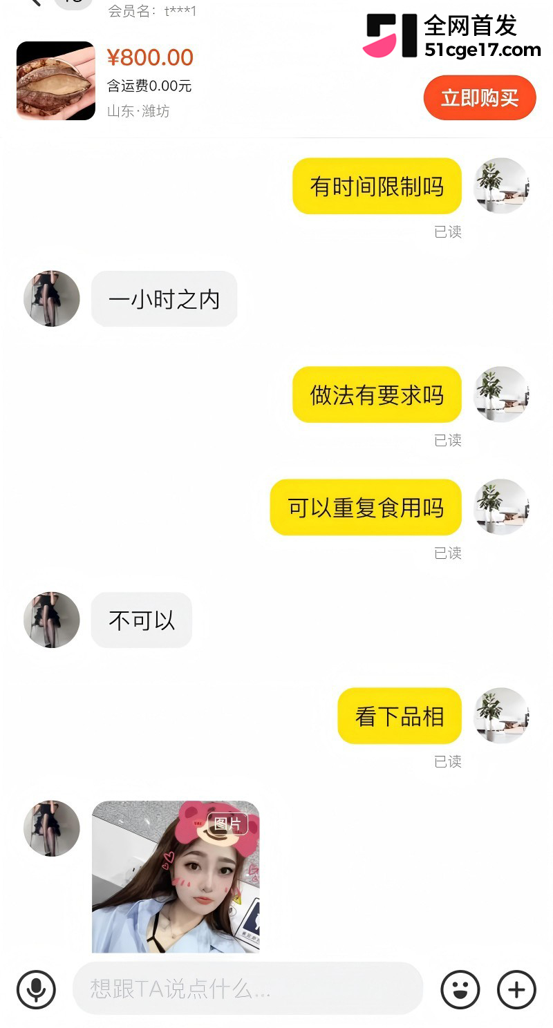 闲鱼招嫖 再度登顶热搜 表面卖二手全是性暗示 鲍鱼入口即化 瓜友们吃过吗?