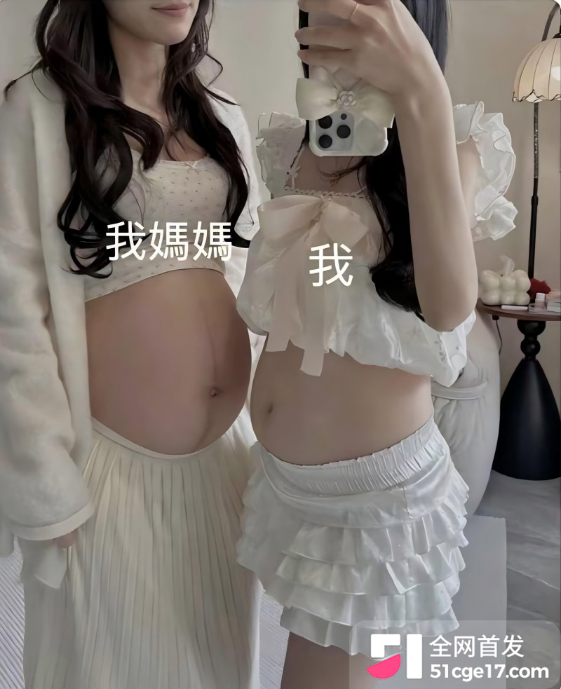 台湾母女 共享男友大瓜 二人被同一24岁男子操到怀孕 公序良俗荡然无存