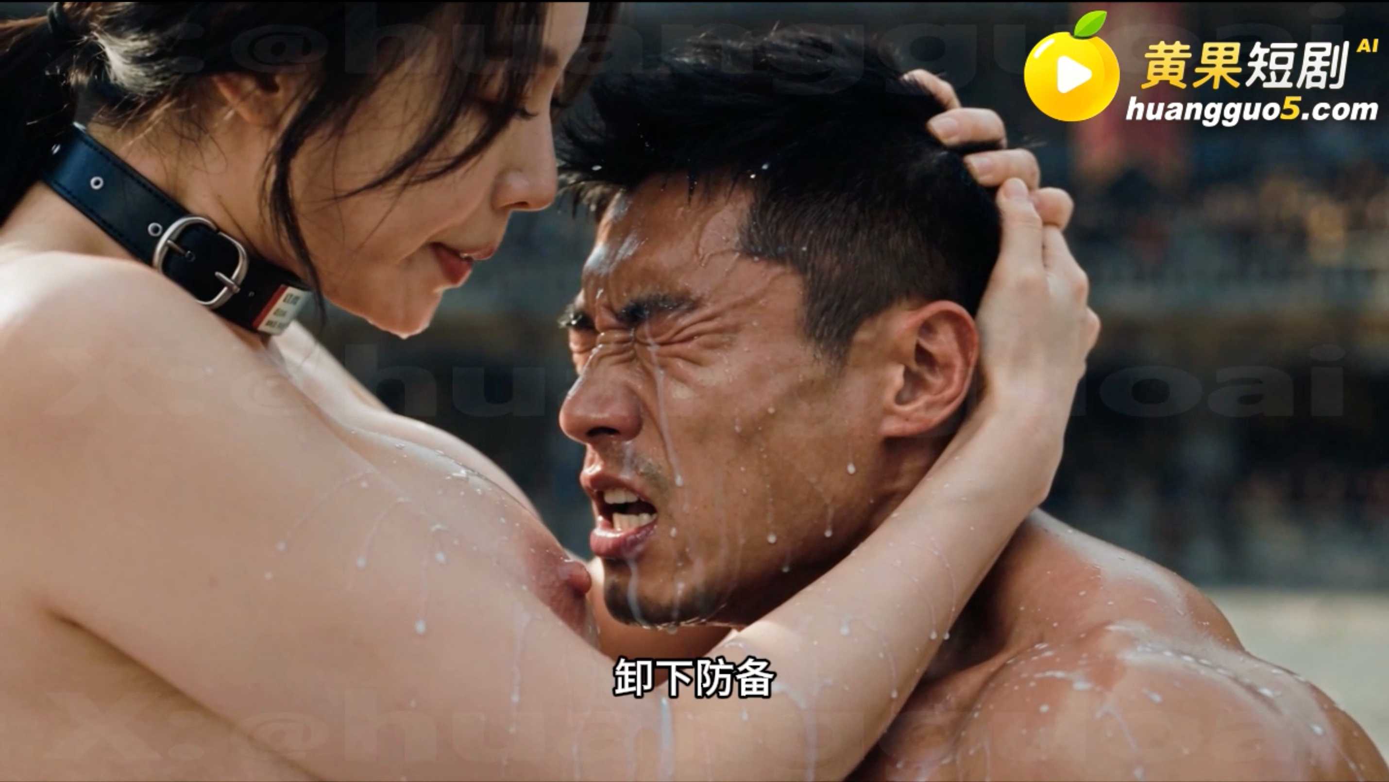 黄果短剧免费观看《真人奴可梦训练大师》被嘲矮小后直接契约亲妈