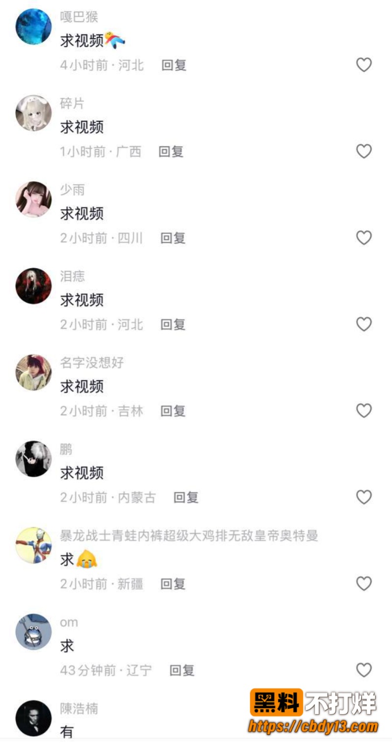 明星鞠婧祎再次上热搜 被私生侵犯视频流出 被操出高潮脸 原来私底下是这样的