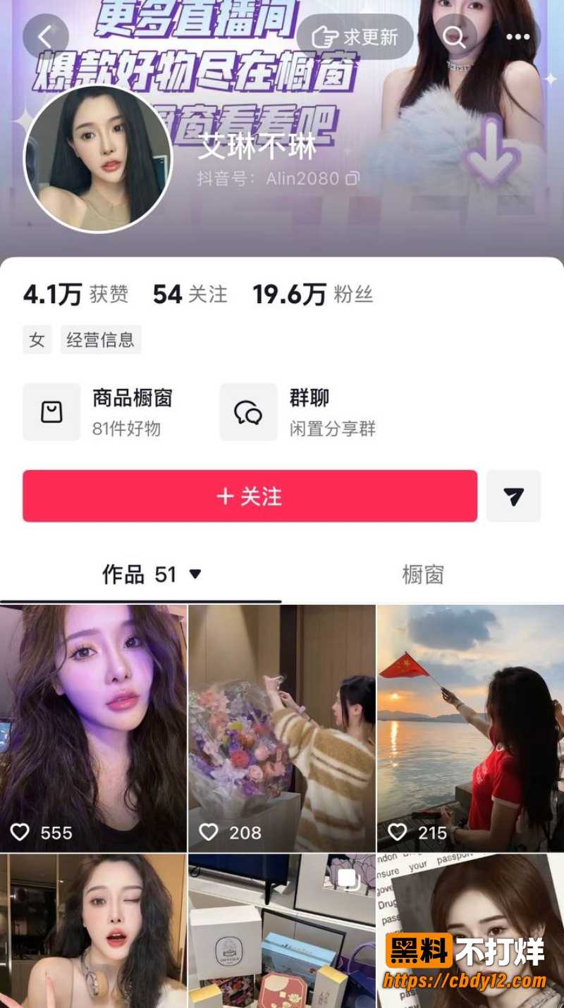 邓紫棋深圳演唱会情侣躲镜头引热搜 百万粉美妆博主李艾琳被扒约会分公司当小三 疑似不雅视频流出