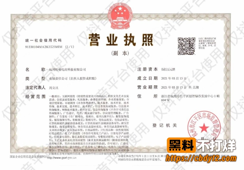 邓紫棋深圳演唱会情侣躲镜头引热搜 百万粉美妆博主李艾琳被扒约会分公司当小三 疑似不雅视频流出