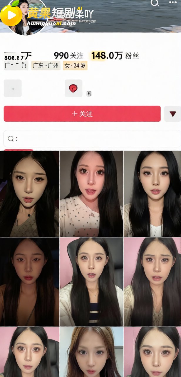 抖音百万探灵博主姜小柔 车祸离世 灵异挑战视频曝光 生前电话疑点重重 塌房式悲剧