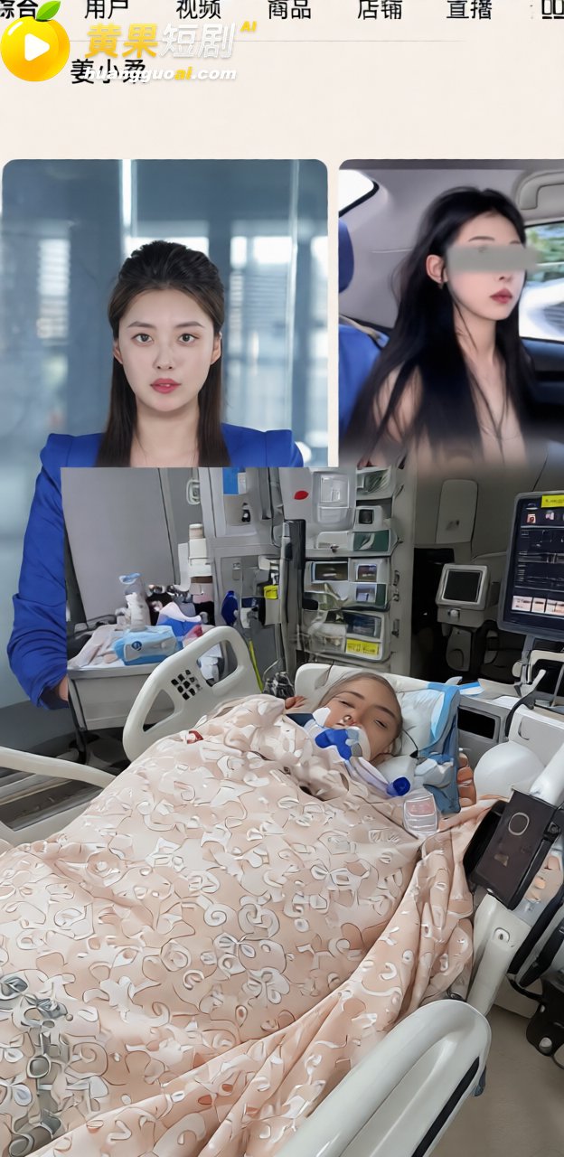 抖音百万探灵博主姜小柔 车祸离世 灵异挑战视频曝光 生前电话疑点重重 塌房式悲剧