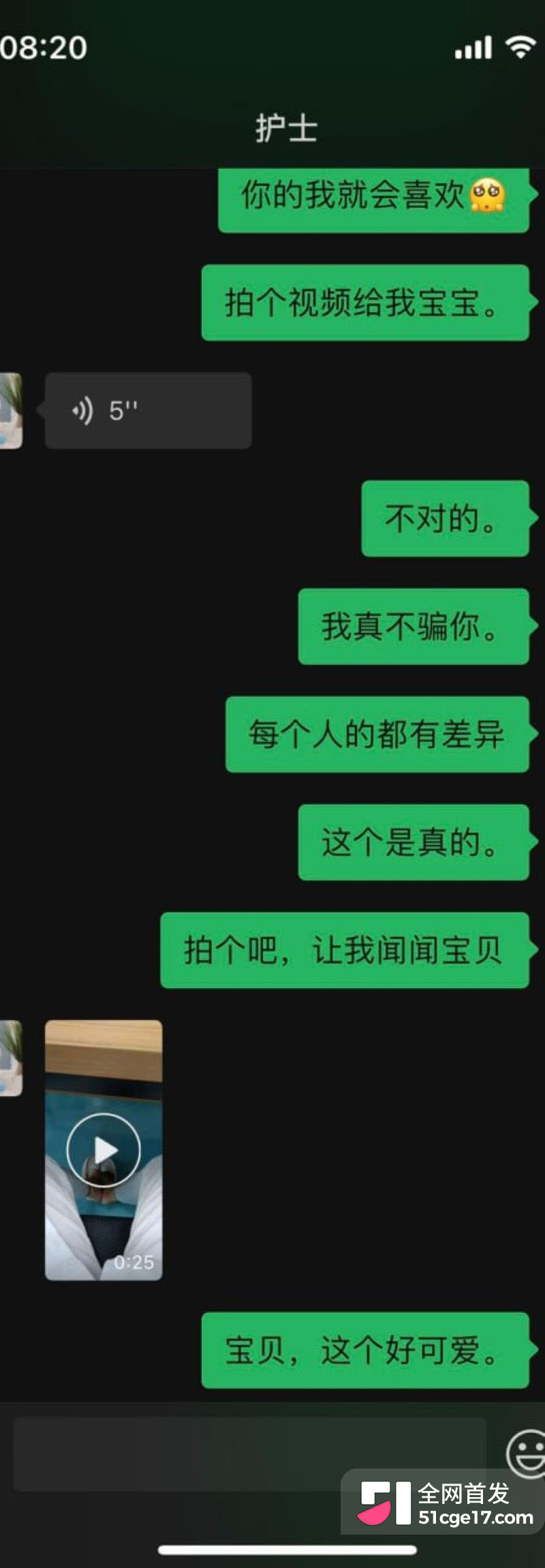 体制内女医 陈一颖 诊室丝袜自拍流出 已婚微寡反差极大 双重生活惊呆众人!
