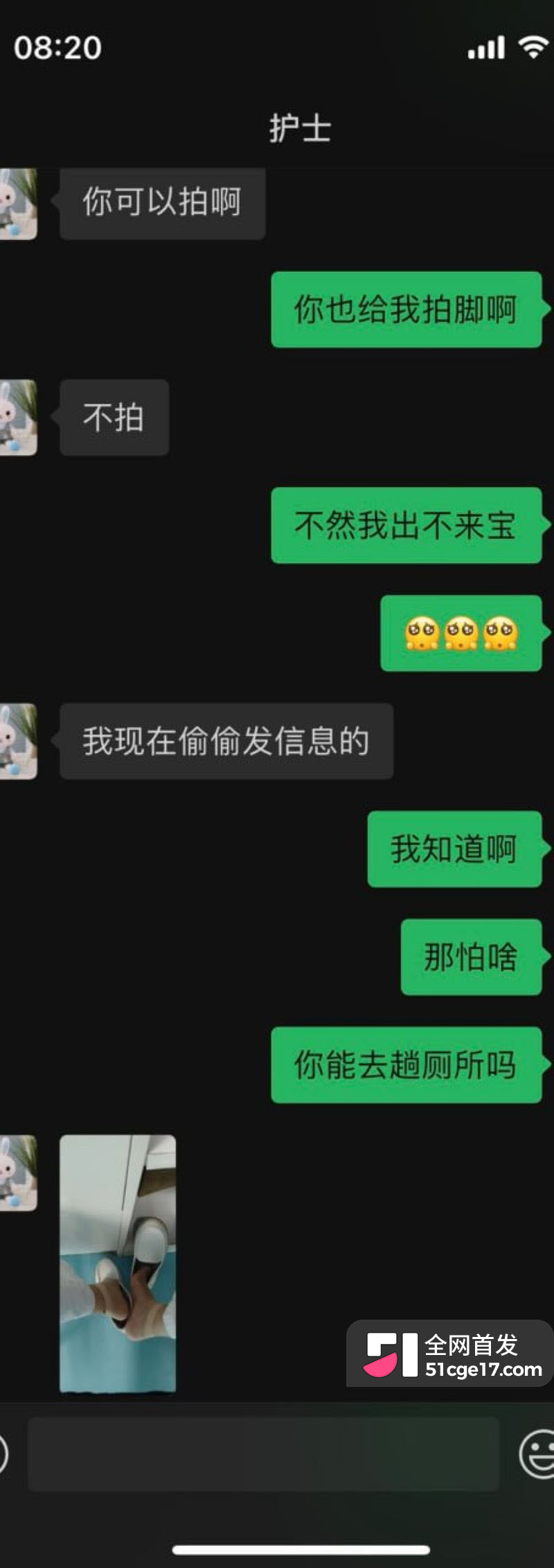 体制内女医 陈一颖 诊室丝袜自拍流出 已婚微寡反差极大 双重生活惊呆众人！