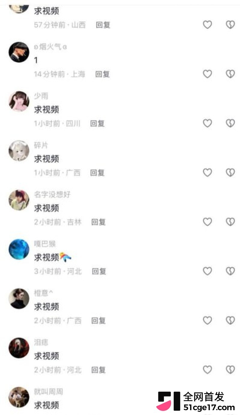 鞠婧祎早期被侵犯视频流出 私生饭下药迷奸怒操蜜穴 女神双眼迷离享受抽插快感