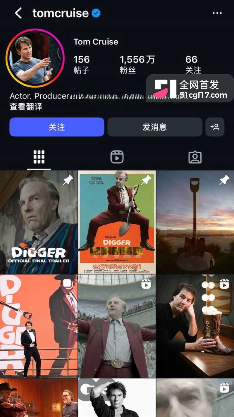 好莱坞顶级帅哥 汤姆克鲁斯 被绿传闻 妻子凯蒂隐瞒多年 非亲生说法真相来了