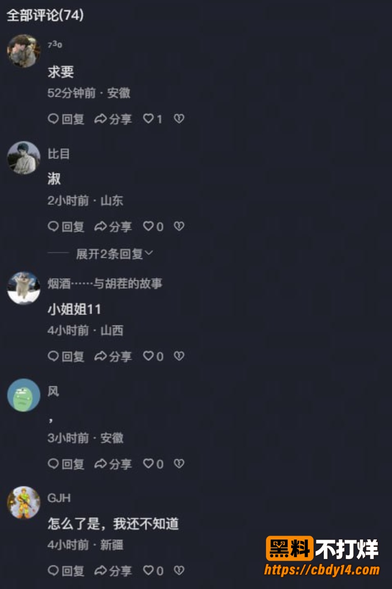热搜万岁山斗舞 黑衣条纹辣妹下腰动作过大 当众春光外泄引全场欢呼