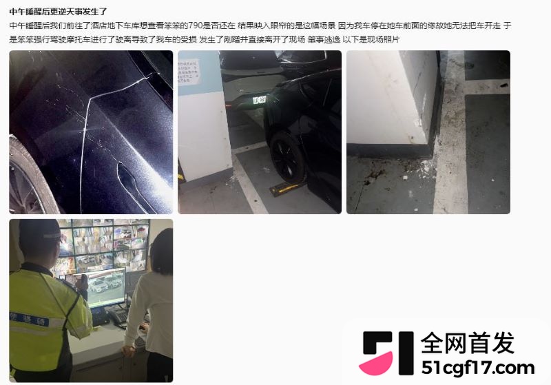 重庆女骑笨笨 陈思颖 再上热搜 摩博会借排气管剐蹭逃逸 私密视频被齐爆