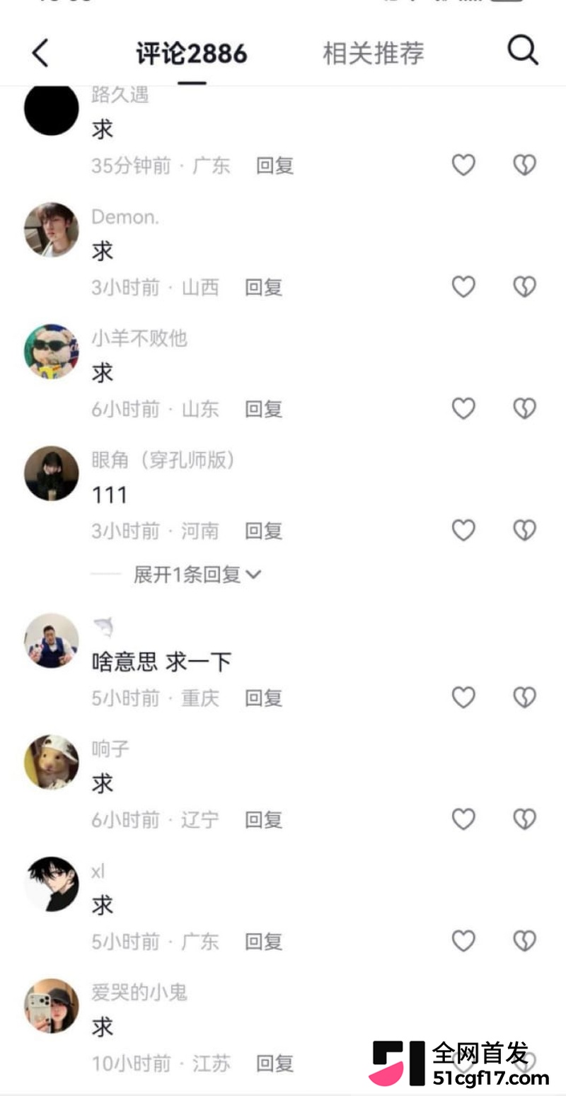 重庆女骑笨笨 陈思颖 再上热搜 摩博会借排气管剐蹭逃逸 私密视频被齐爆