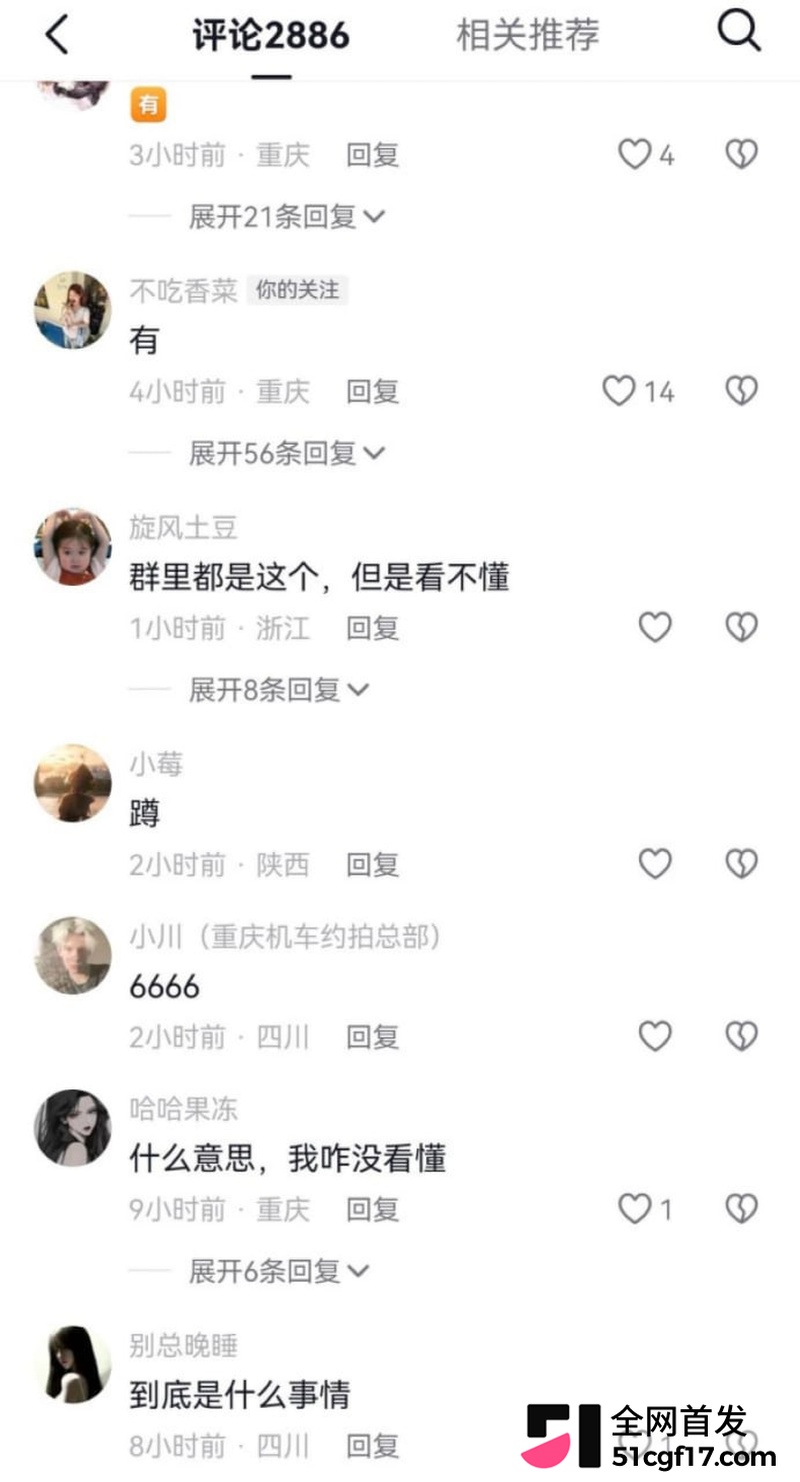 重庆女骑笨笨 陈思颖 再上热搜 摩博会借排气管剐蹭逃逸 私密视频被齐爆