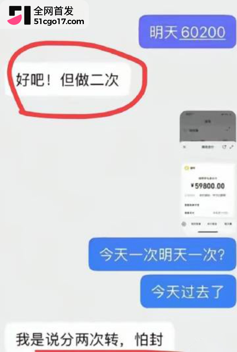 抖音网红 紫曼 网恋遭遇杀猪盘 被骗140w 单亲妈妈渴望成家却被当作提款机！