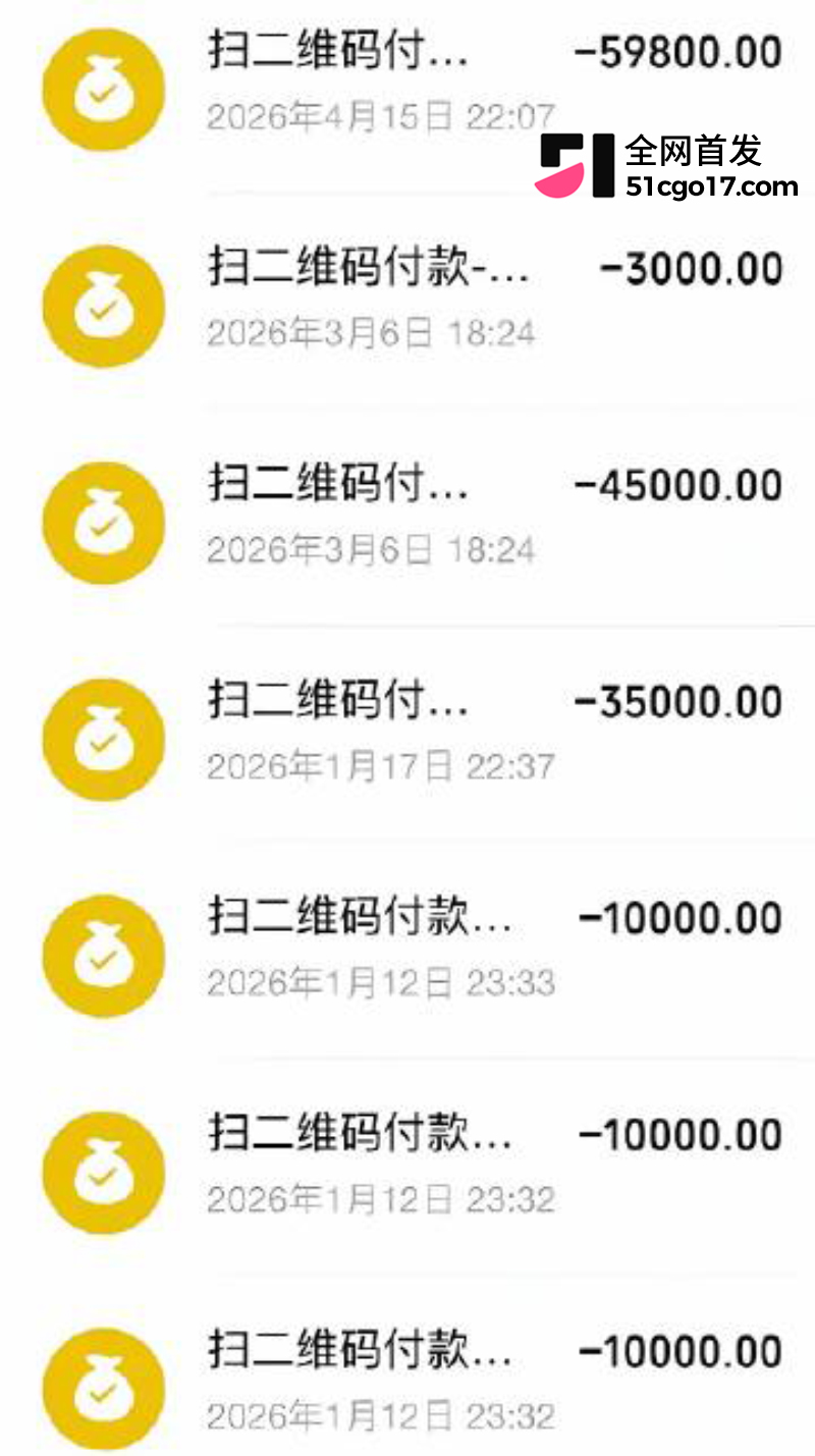 抖音网红 紫曼 网恋遭遇杀猪盘 被骗140w 单亲妈妈渴望成家却被当作提款机！