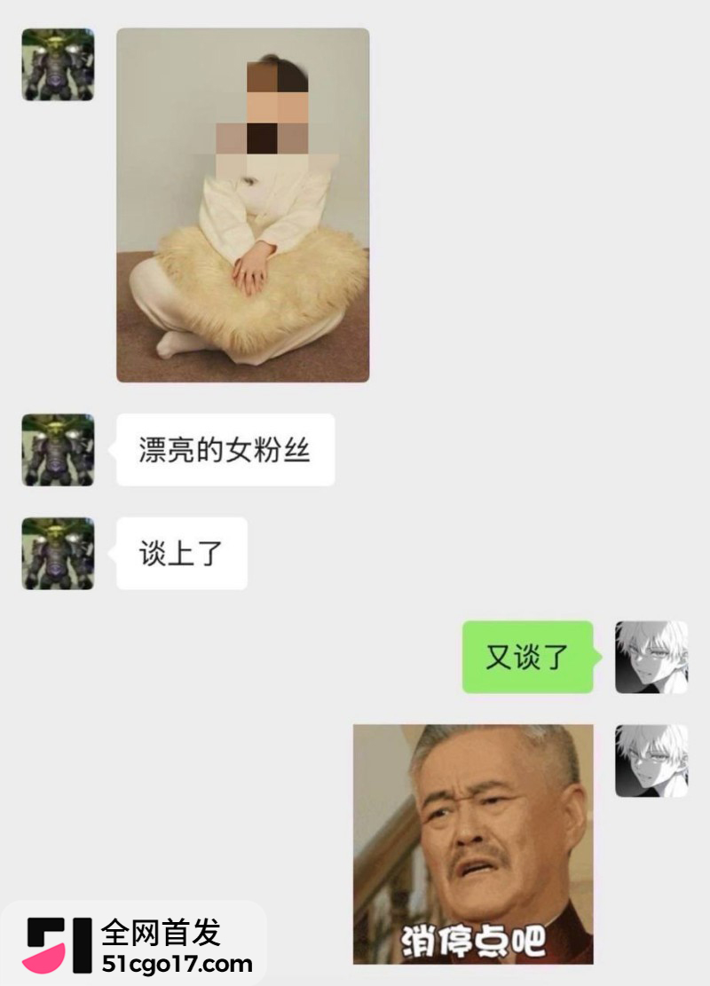 第五人格游戏主播 红温神 线下睡粉选妃开黄腔 被曝后耍无赖被网友怒撕