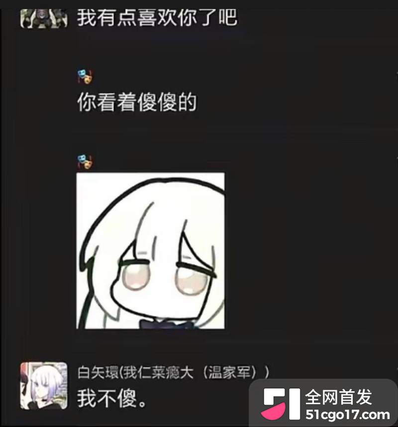 第五人格游戏主播 红温神 线下睡粉选妃开黄腔 被曝后耍无赖被网友怒撕