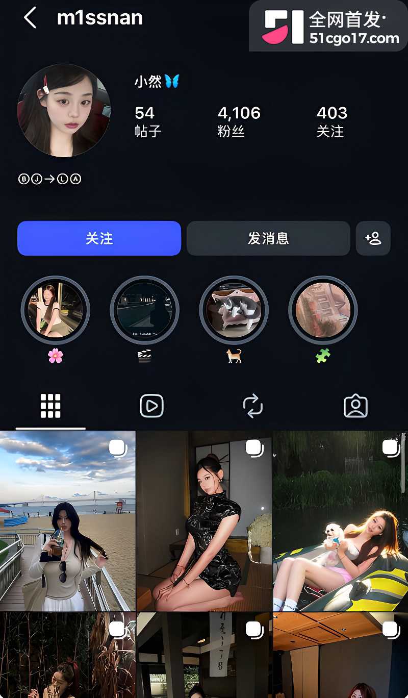 加州大学 小然 被大神约进酒店 换上连体黑丝口交侍奉 无套爆操到白浆流不停