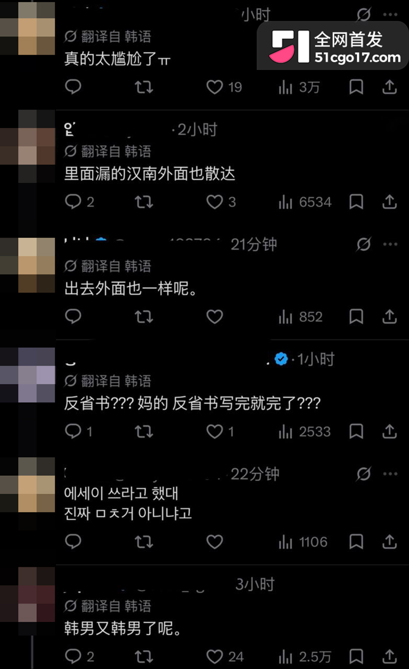 美国康奈尔大学惊曝丑闻 七人轮奸女同学 事后写论文就获轻罚 引发全网公愤