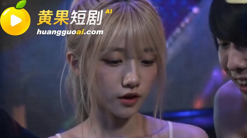 黄果短剧原创 高三女生小林 欠债求情被救 禁忌师生恋流出 老师直接要了初夜
