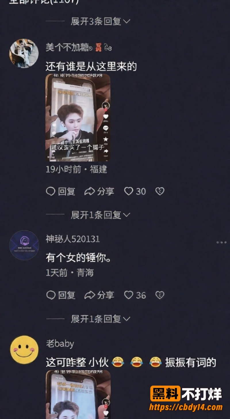 情感主播朝阳 被白馨予实名曝光 花170万送保时捷911反遭砸车威胁
